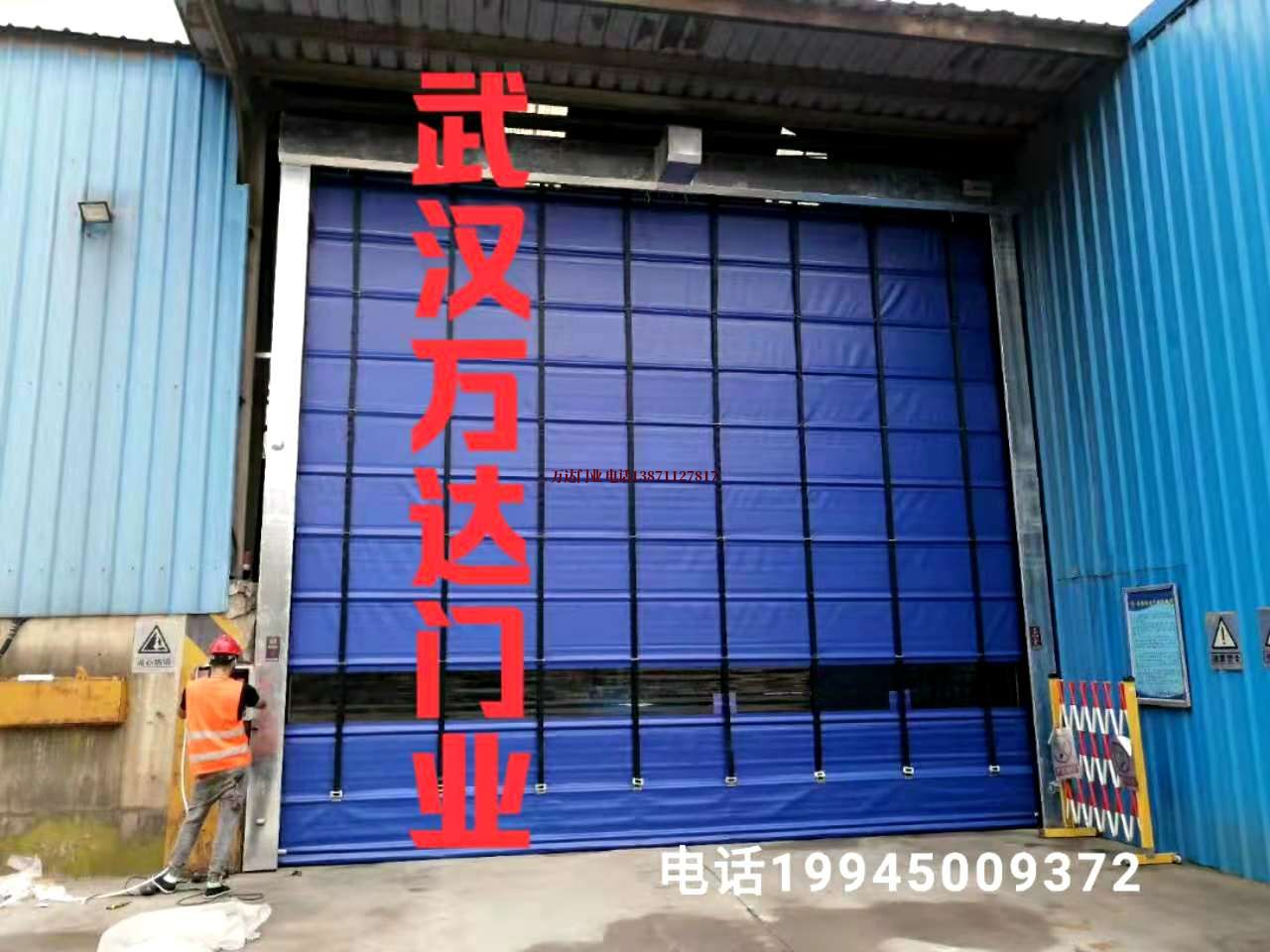 钦南快速卷帘门