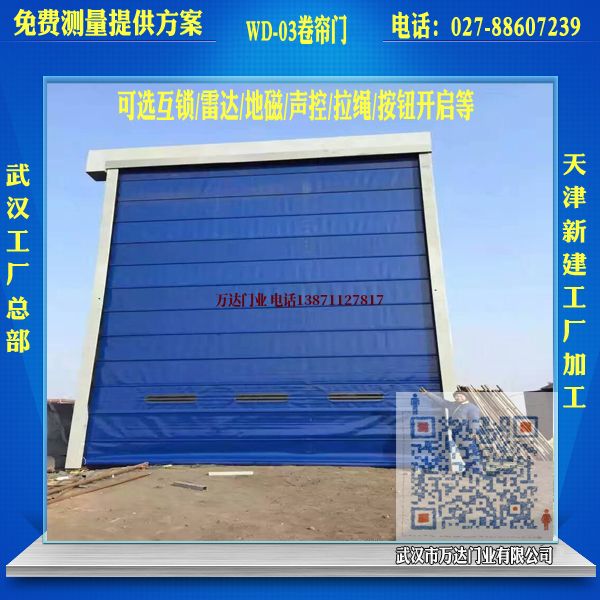 钦南堆积门