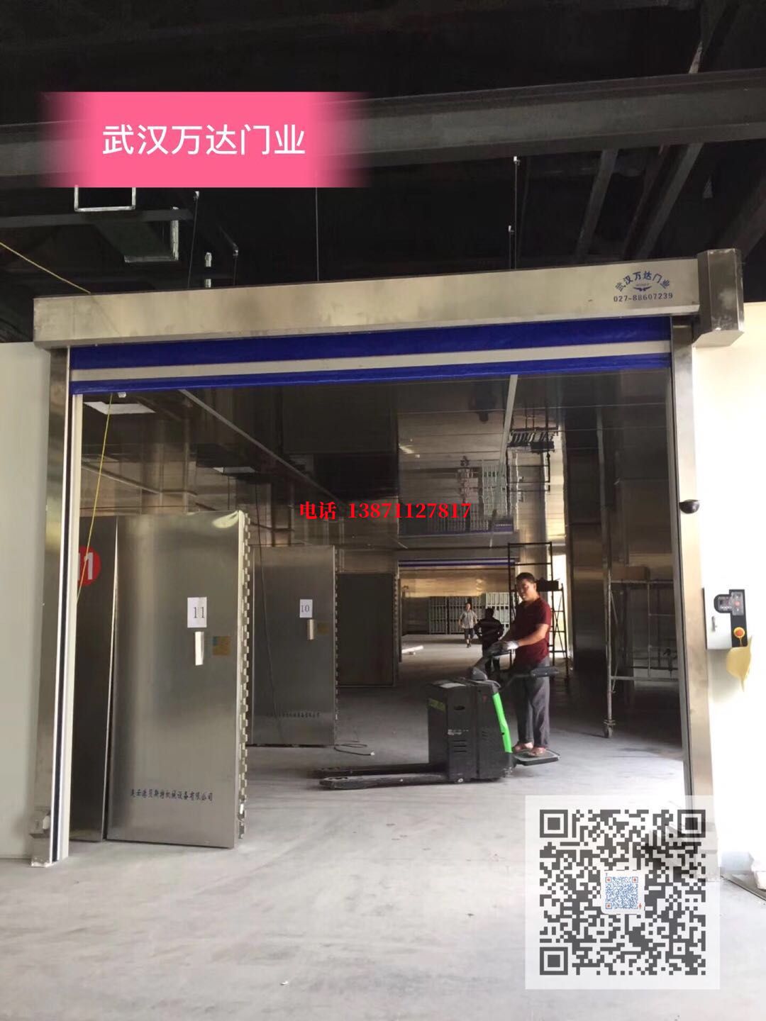 钦南快速堆积门【环保、除尘】