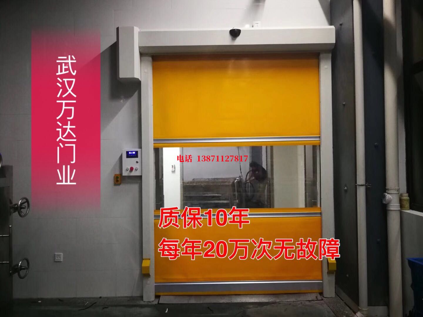 钦南洗车房快速卷帘门